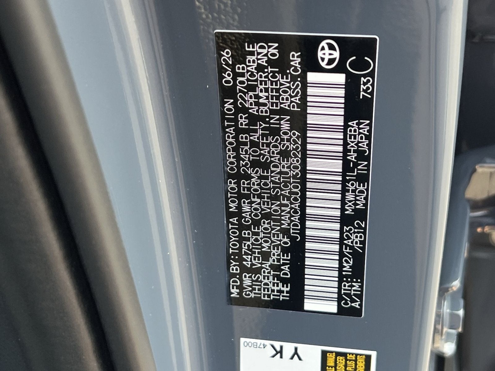 2026 Toyota Prius Plug-In Hybrid SE