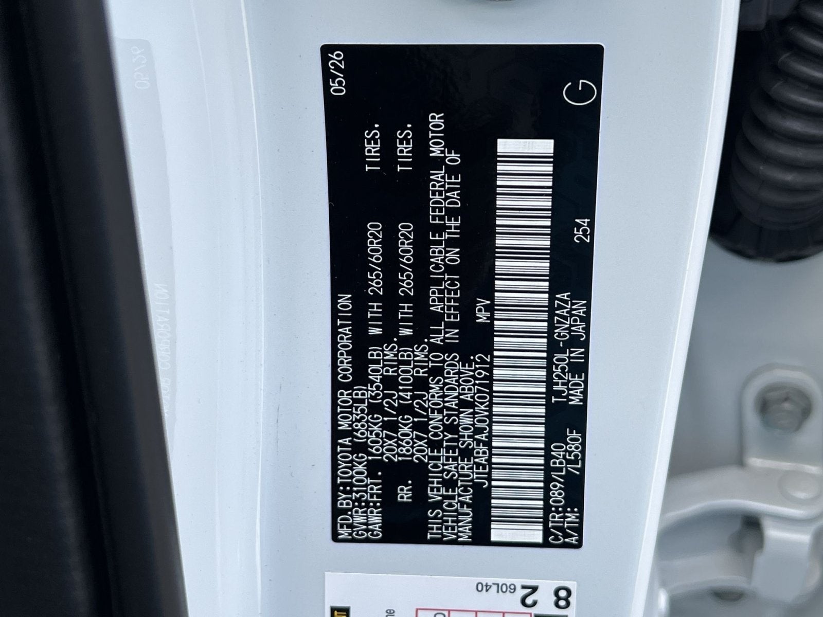 2027 Toyota Land Cruiser Base