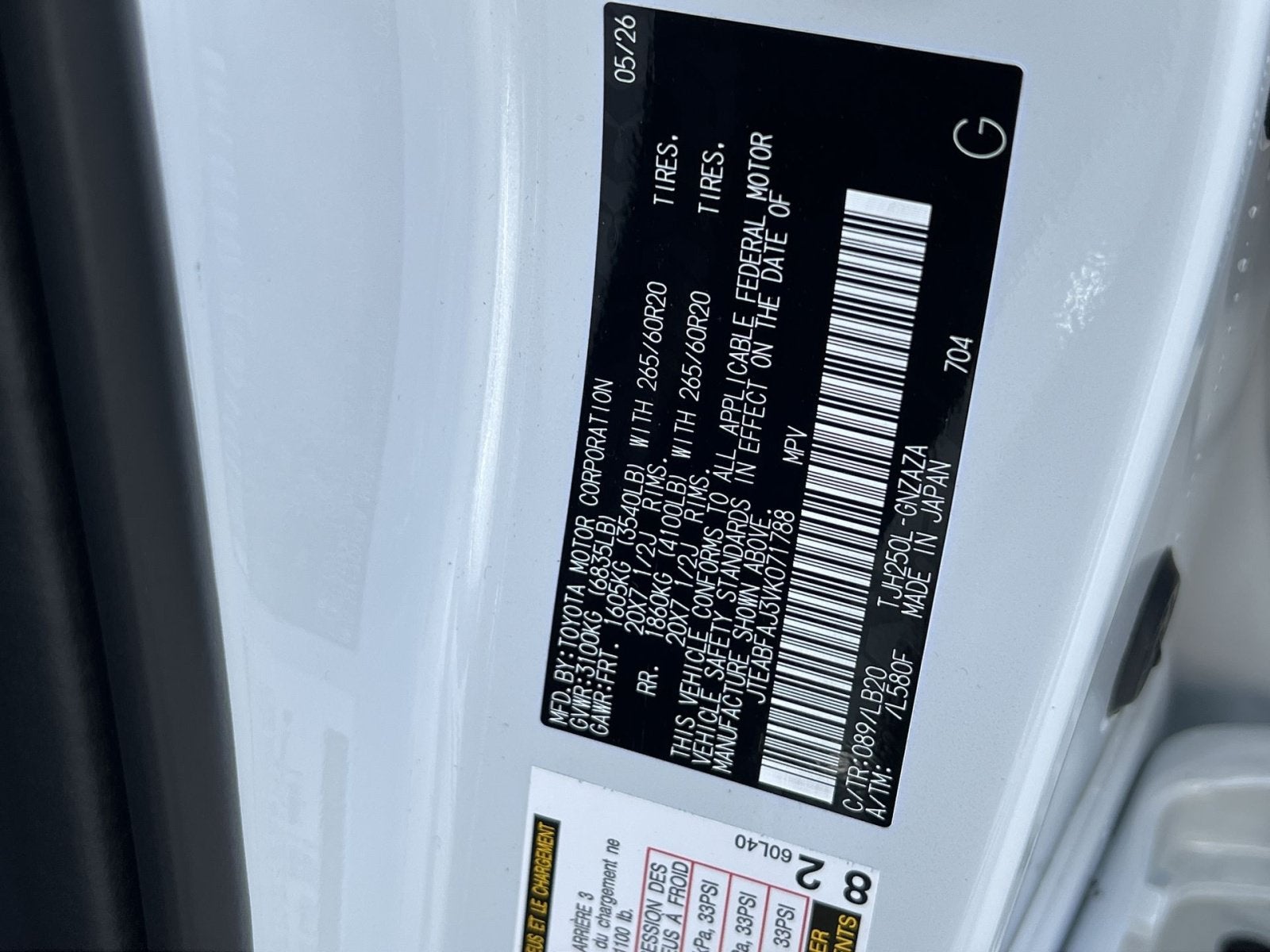 2027 Toyota Land Cruiser Base