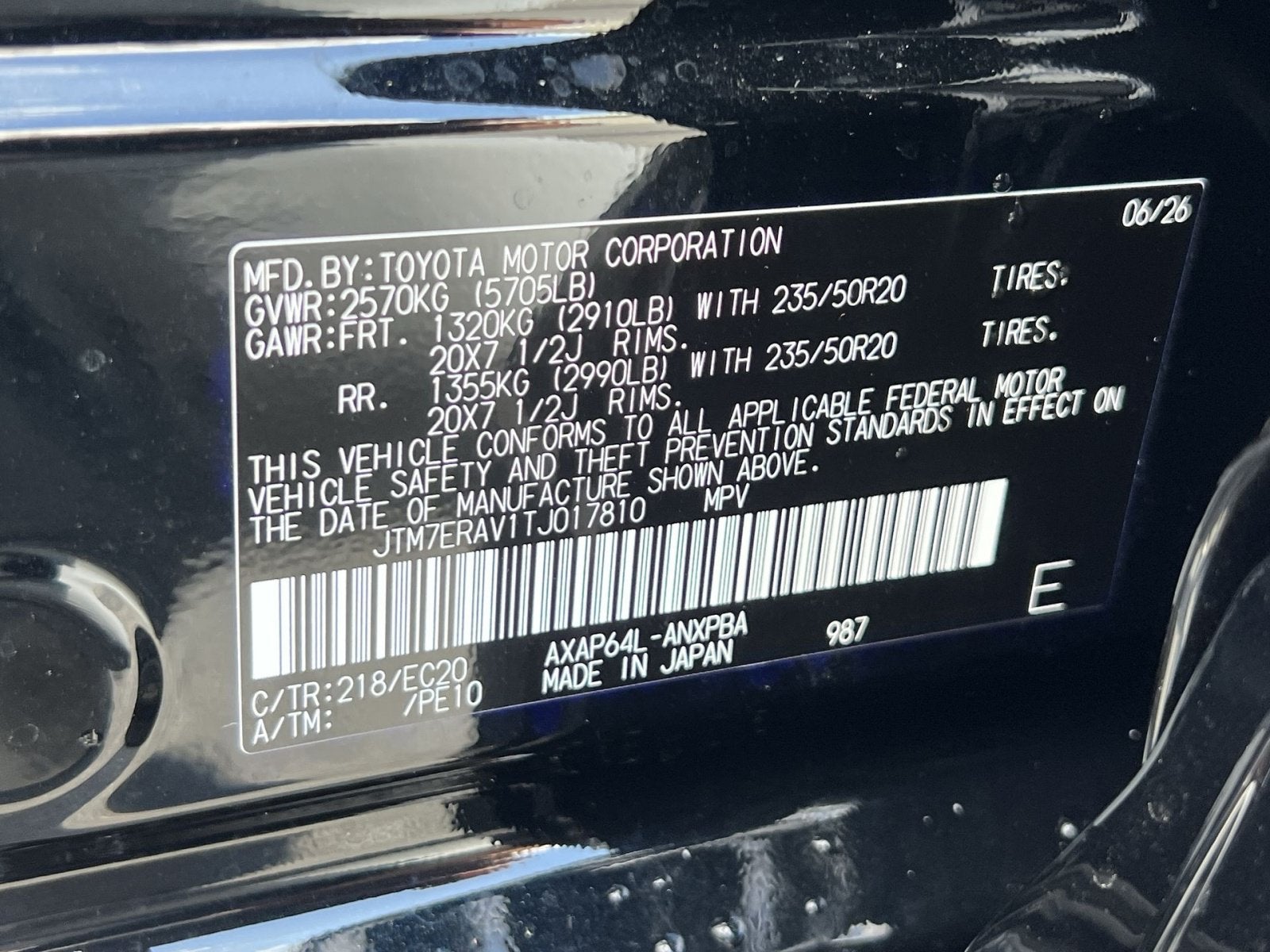2026 Toyota RAV4 Plug-In Hybrid XSE