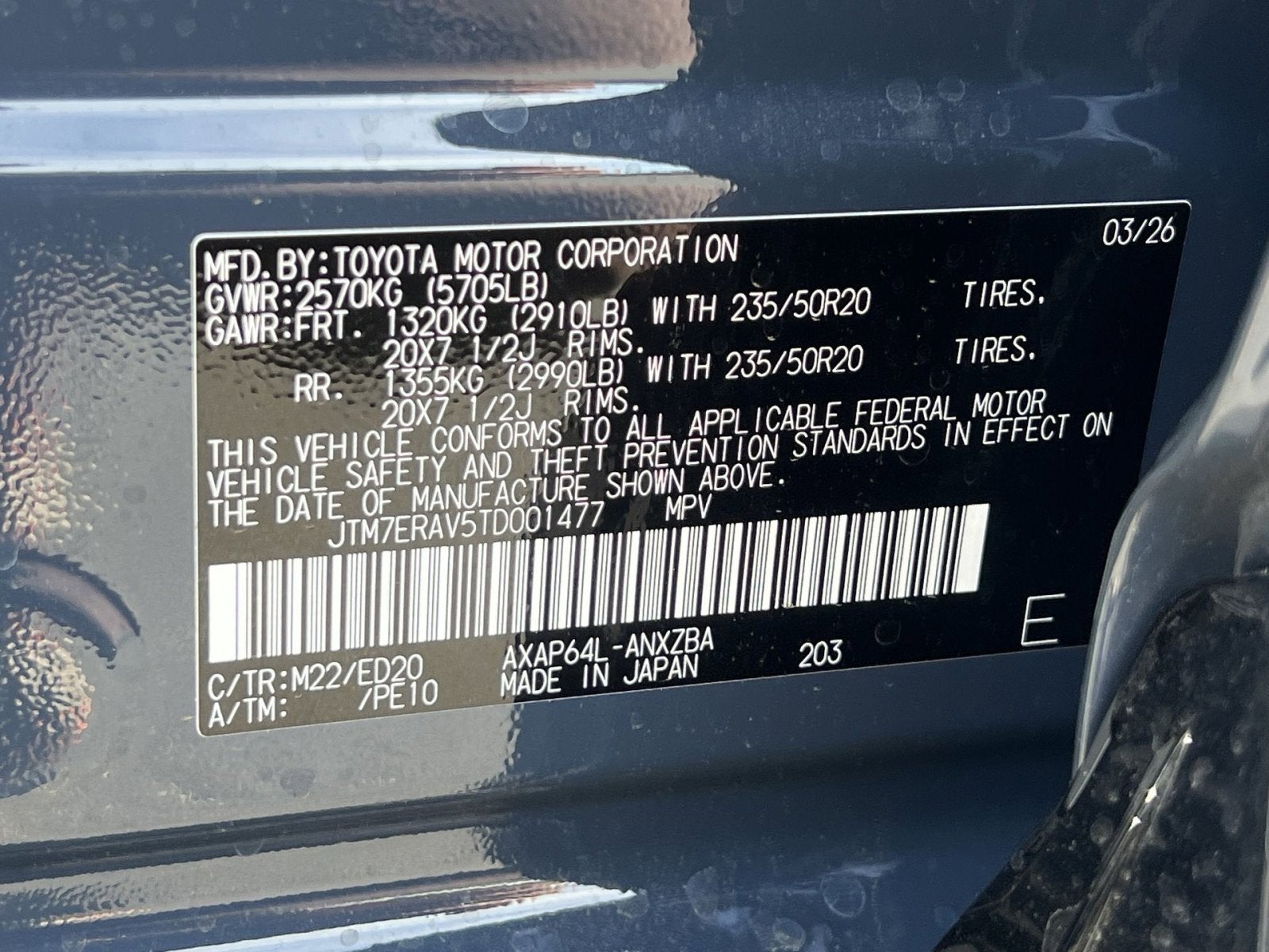 2026 Toyota RAV4 Plug-In Hybrid GR Sport