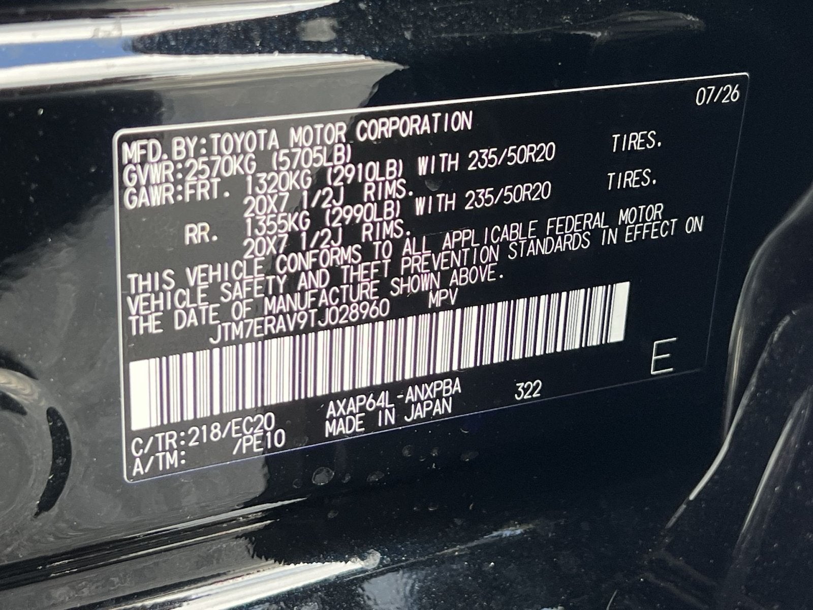 2026 Toyota RAV4 Plug-In Hybrid XSE