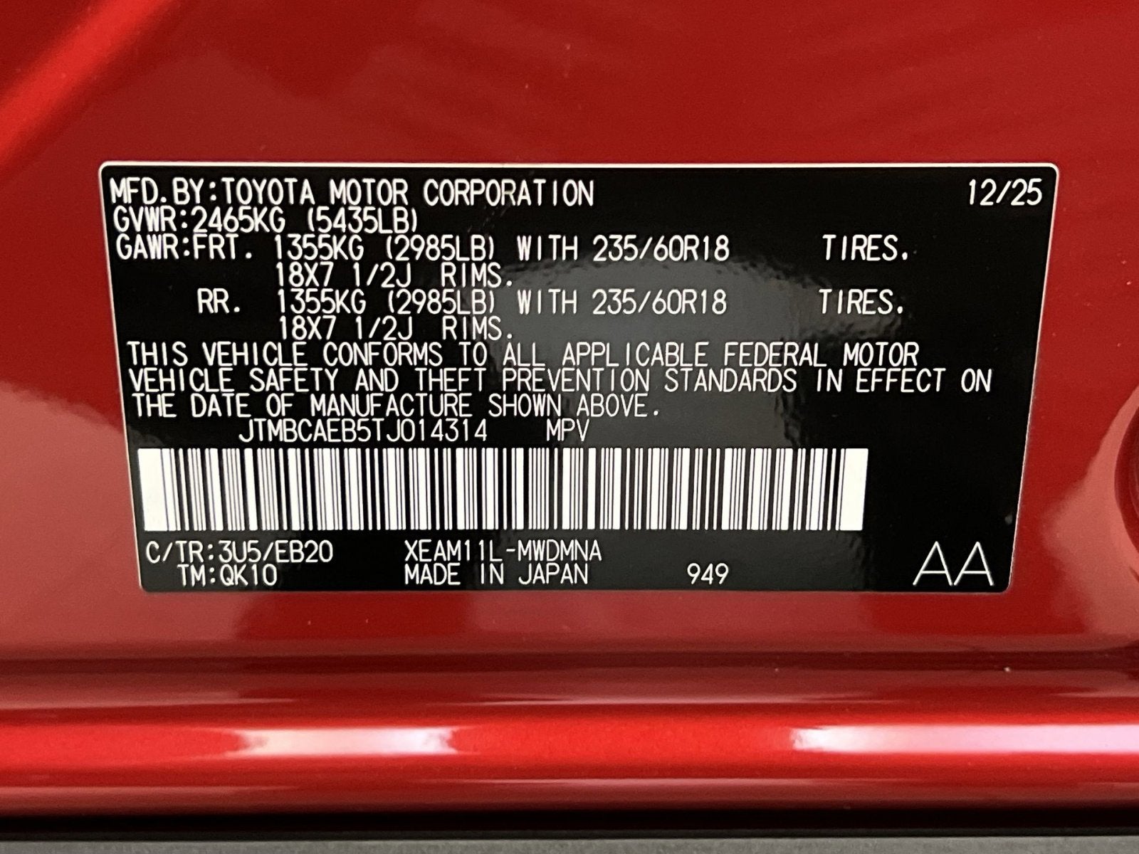 2026 Toyota bZ XLE Plus