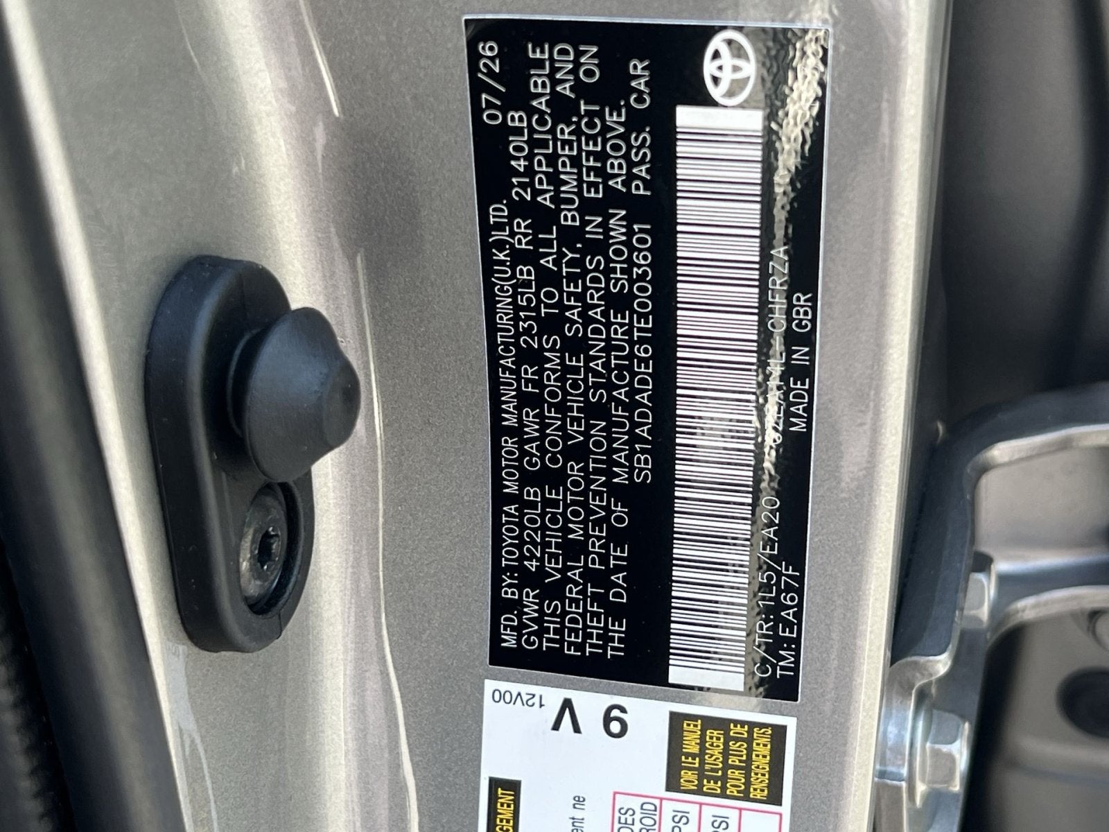 2026 Toyota GR Corolla Premium Plus