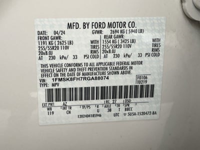 2024 Ford Explorer Limited
