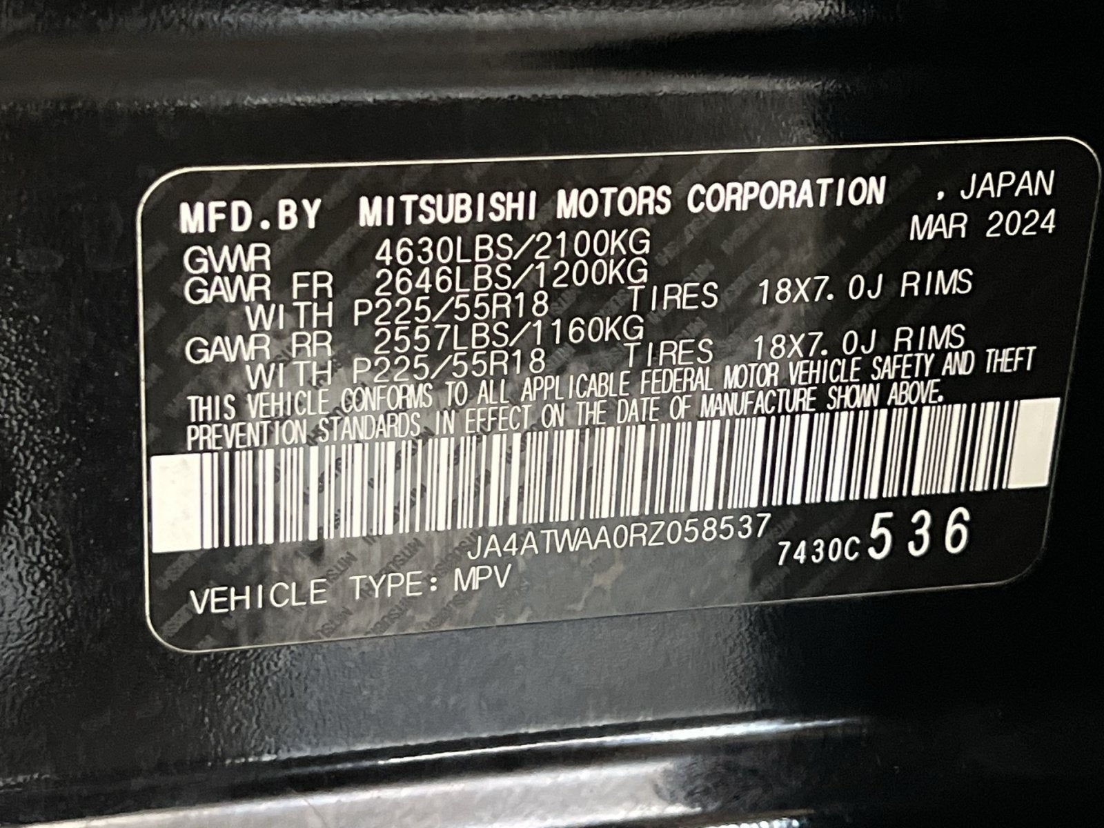 2024 Mitsubishi Eclipse Cross SE