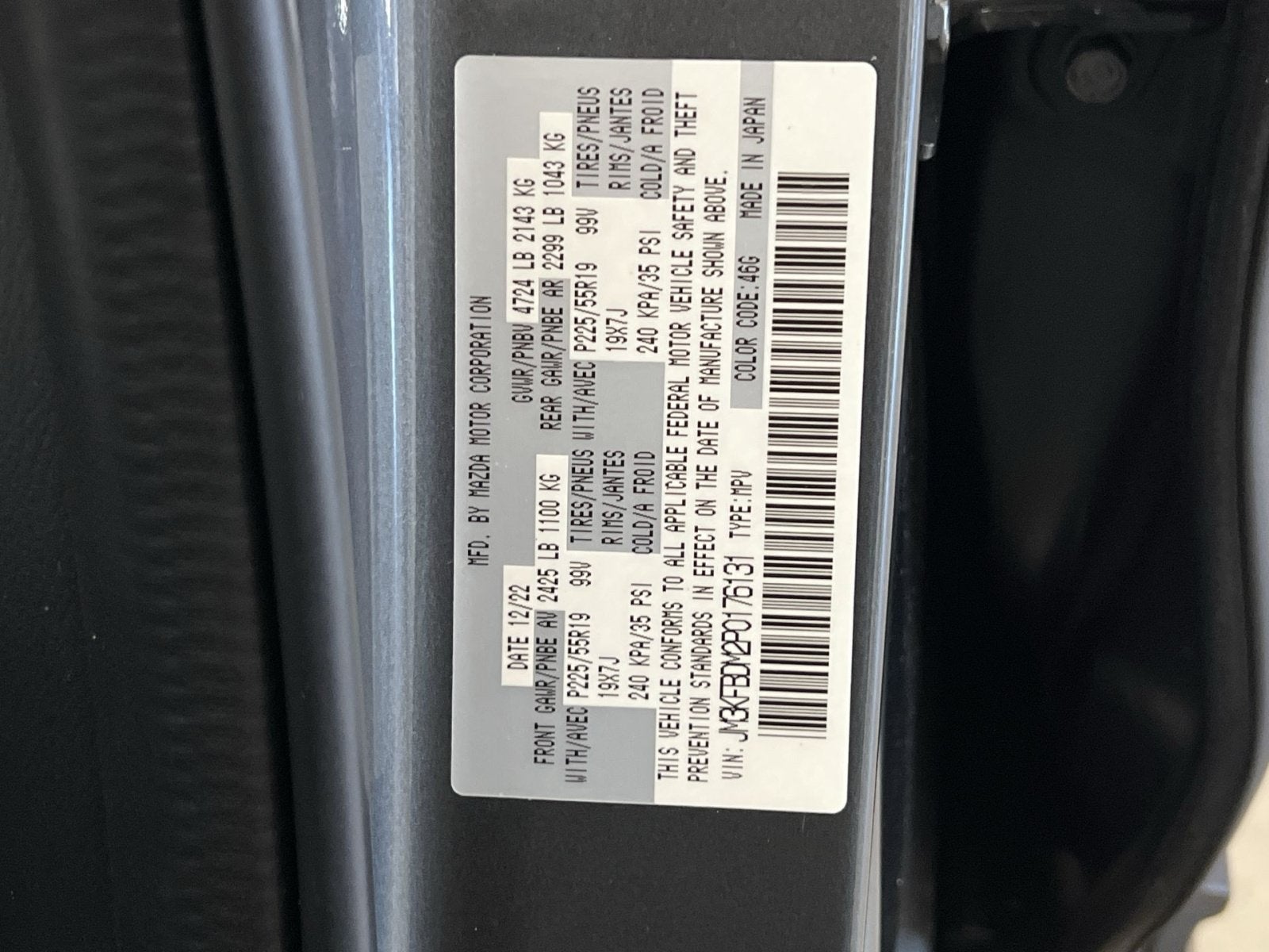 2023 Mazda Mazda CX-5 2.5 S Premium Package
