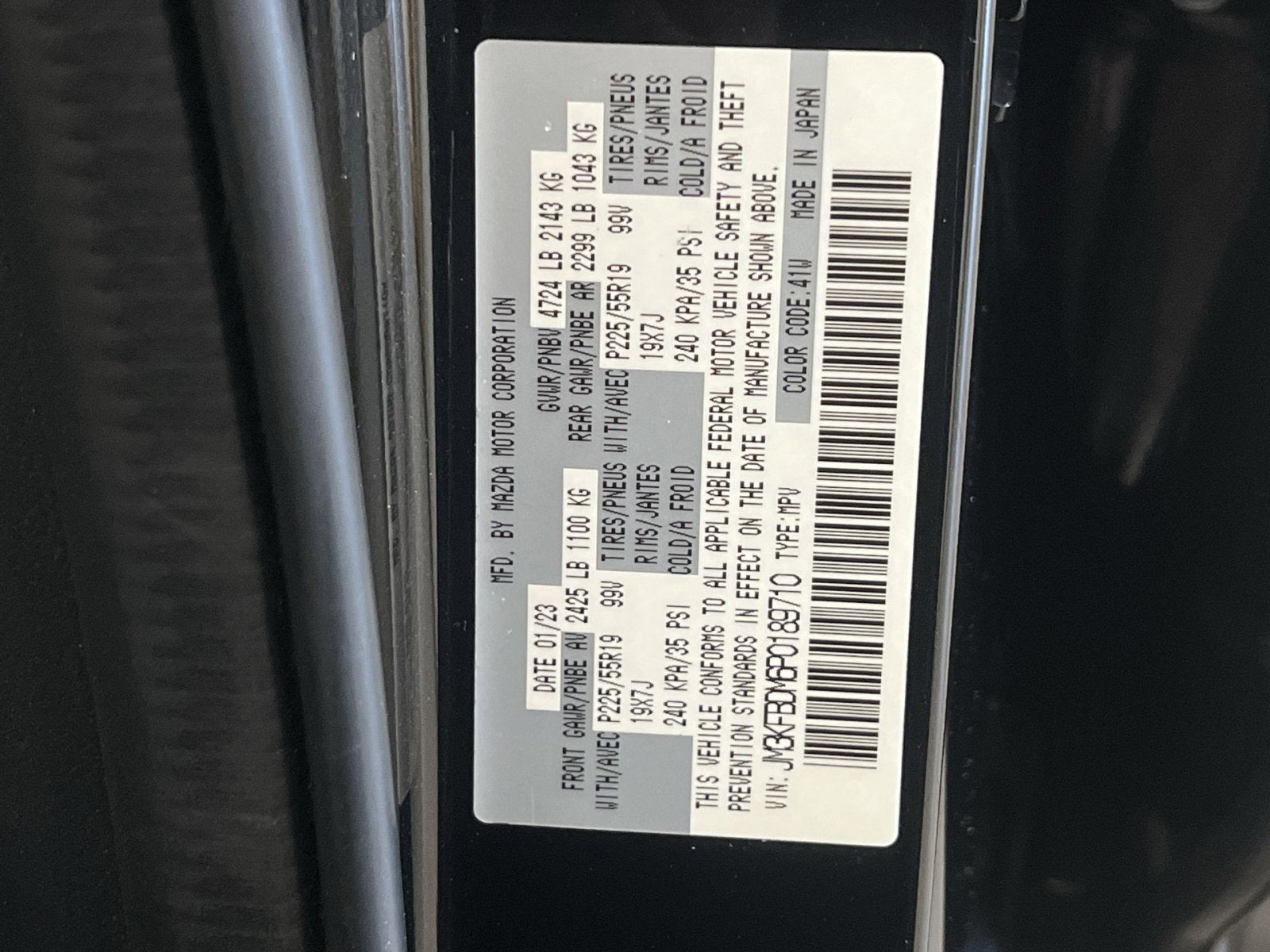 2023 Mazda Mazda CX-5 2.5 S Premium Package