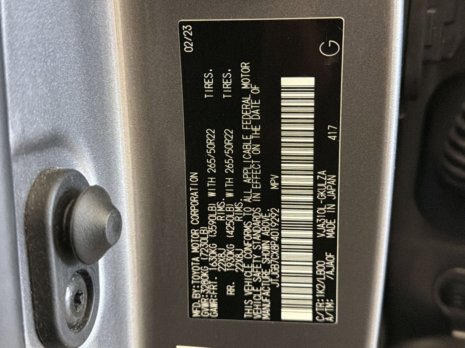 2023 Lexus LX 600 Luxury