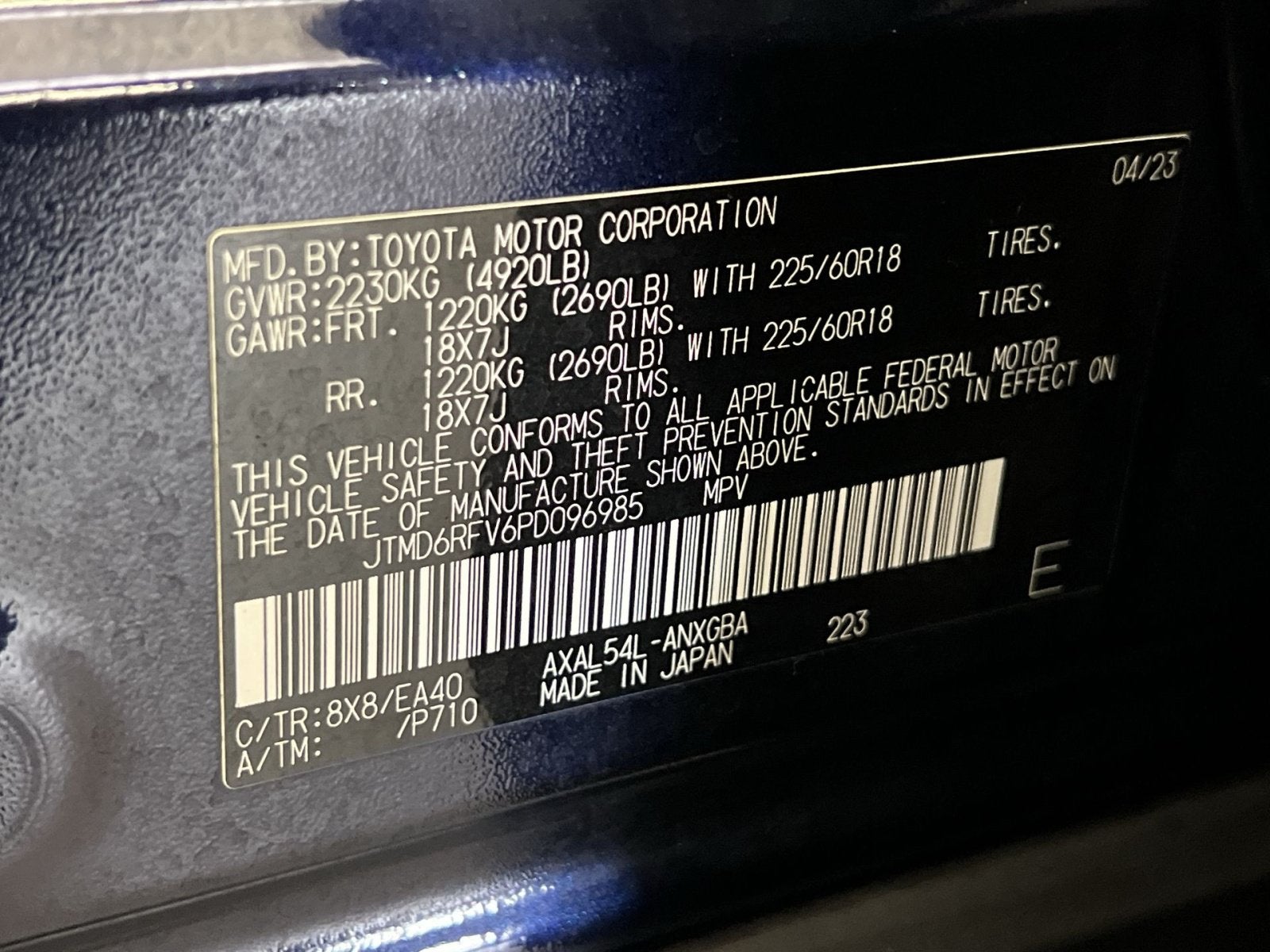 2023 Toyota RAV4 Hybrid Limited