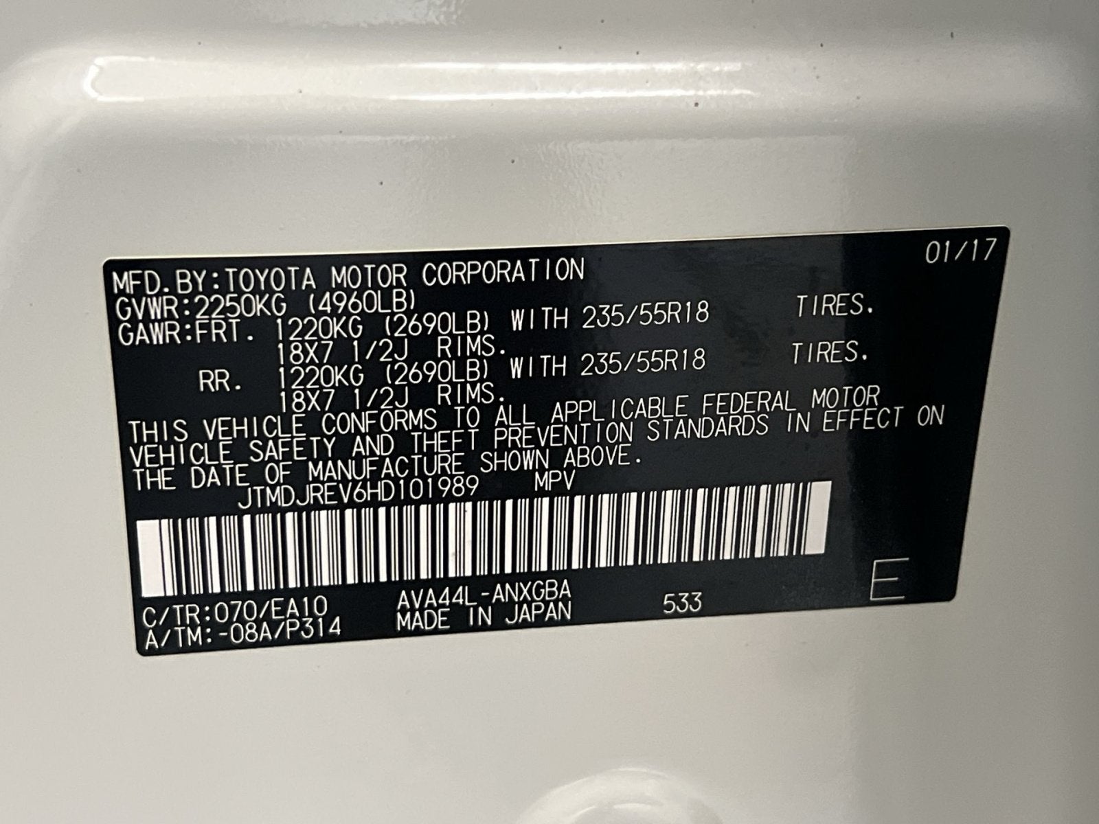 2017 Toyota RAV4 Hybrid Limited